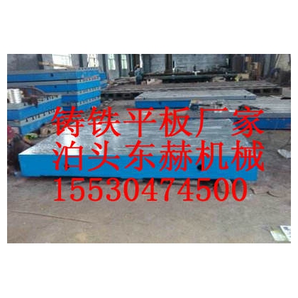 陜西鑄鐵平板報價