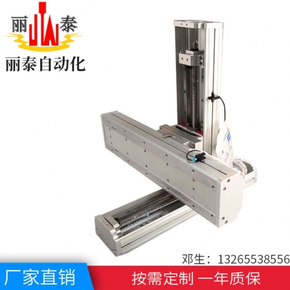 麗泰xyz三軸滑臺上下料機(jī)器人搬運(yùn)機(jī)器人