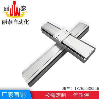 麗泰xy十字滑臺滾珠絲桿滑臺模組線性導(dǎo)軌滑臺模組直線模組