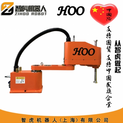 scara機(jī)器人 水平關(guān)節(jié)機(jī)器人 裝配機(jī)器人