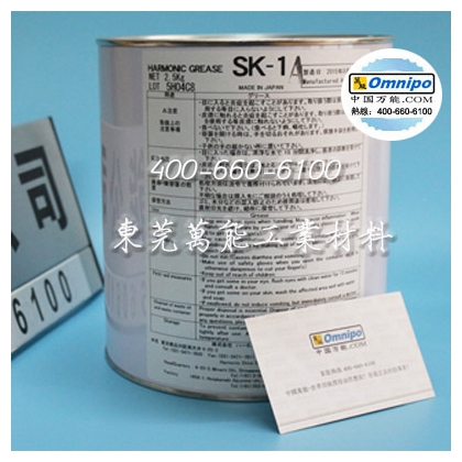 HARMONIC GREASE SK-1A減速機專用脂 機器人專用潤滑油脂