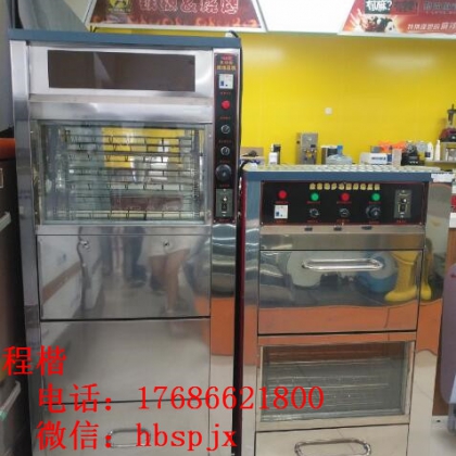 烤地瓜機哪里有賣的