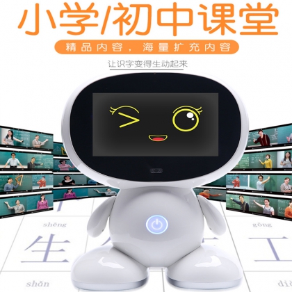 HURRAYSS小迪D智能兒童早教跳舞學(xué)習(xí)7寸高清安卓觸摸屏機(jī)器人