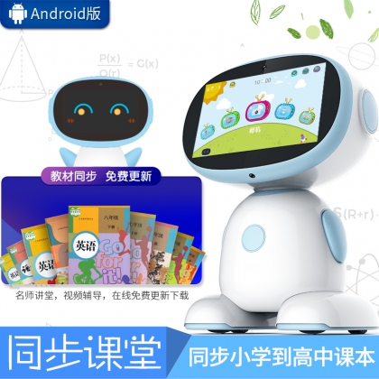 哈銳斯兒童智能早教學(xué)習(xí)陪伴跳舞7寸觸屏機(jī)器人視頻教材同步廠家直銷