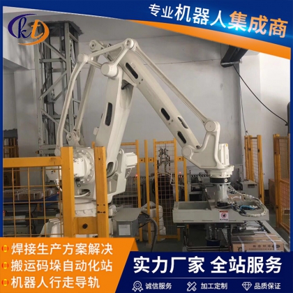供應工業(yè)機器人搬運機械手碼垛機器人乳制器搬運機械手