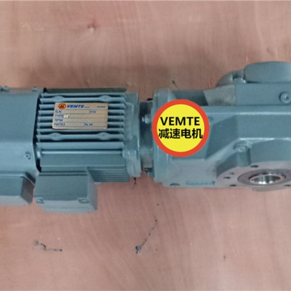 通孔減速機KA37YS63M4,KA37YS71M4