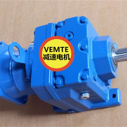同軸臥式減速機(jī)R77DRE112M4,R77DRE132M4