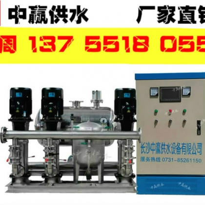 1.1kw小區(qū)/學(xué)校/醫(yī)院供水系統(tǒng)節(jié)能改造