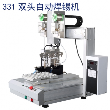 雙頭自動焊錫機