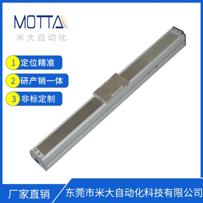 MOTTA直線(xiàn)模組 半封閉滾珠絲桿直線(xiàn)滑臺(tái)模組 高精密線(xiàn)性模組