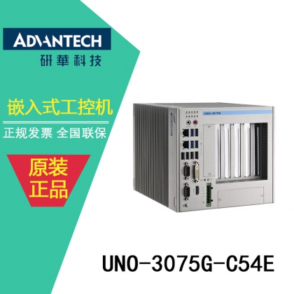 鋰電池PTC缺陷檢測UNO-3075G研華工控機(jī)