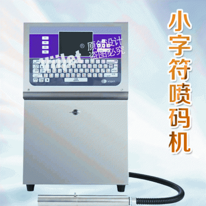 進(jìn)口噴碼機(jī)，國產(chǎn)噴碼機(jī)，耗材廠家，激光機(jī)廠家