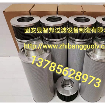 EET002-10F10W25B川潤齒輪箱潤滑油濾芯