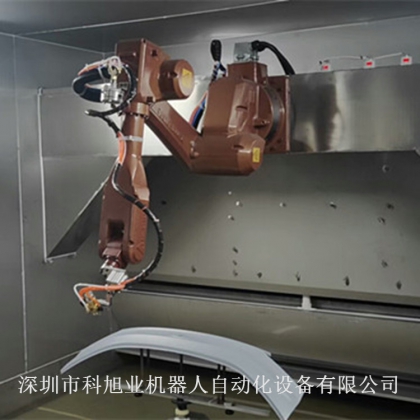深圳科旭業(yè)專業(yè)機(jī)器人生產(chǎn)噴涂設(shè)備 自動(dòng)噴漆設(shè)備 涂裝生產(chǎn)線