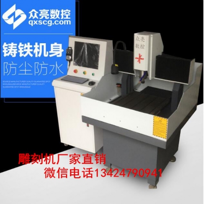 模具雕銑機(jī)廠家 專業(yè)雕銑機(jī) 深圳精雕機(jī)