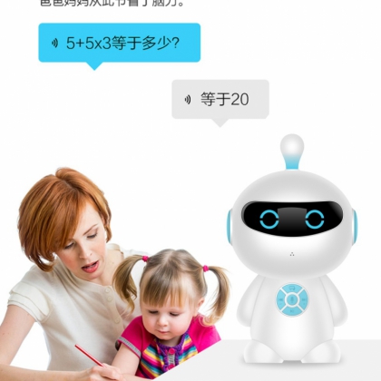 7寸帶屏兒童早教智能機器人 wifi觸屏課程同步跳舞電視廠家直銷