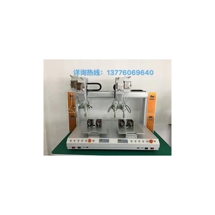 南京線(xiàn)路板自動(dòng)焊接機(jī)制造商急速發(fā)貨