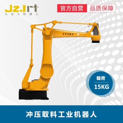 九眾九沖壓、碼垛、焊接機器人 專業(yè)品牌 精密高效
