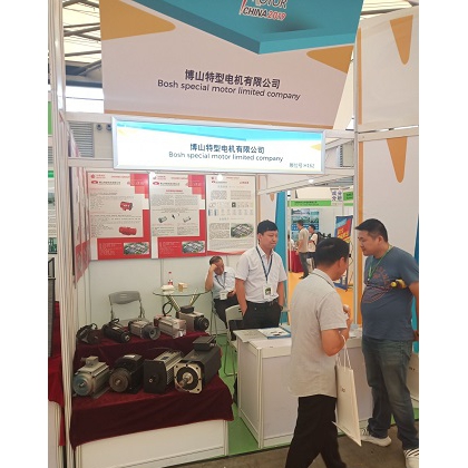 2020第二十屆中國國際電機(jī)博覽會(huì)暨發(fā)展論壇丨上海電機(jī)展覽會(huì)