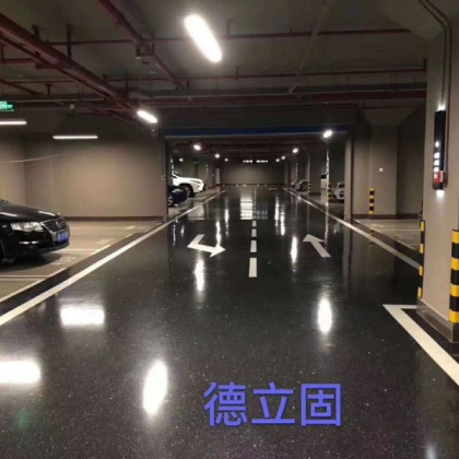 （干貨）耐磨硬化地坪的秘密你知道嗎？-【利潔亞太】