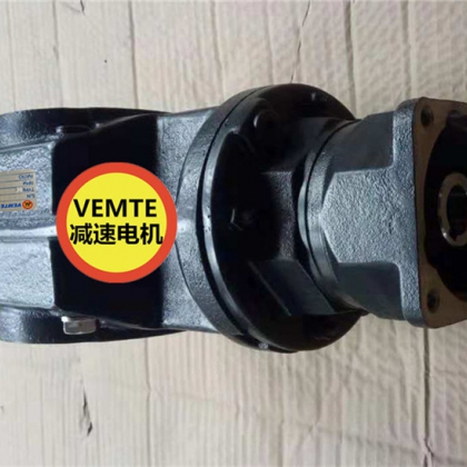 0.2KW減速電機(jī)KA97AG132M4,KA107AG160M4