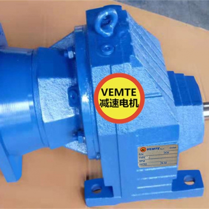 1.1KW鋁殼電機(jī)RX57Y90S4,090減速機(jī)R77