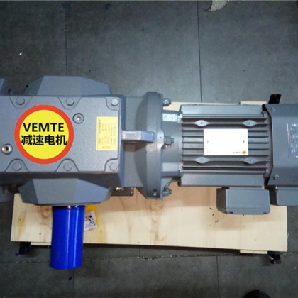063渦輪減速機(jī)S57DVE80M4,S67DVE80M4