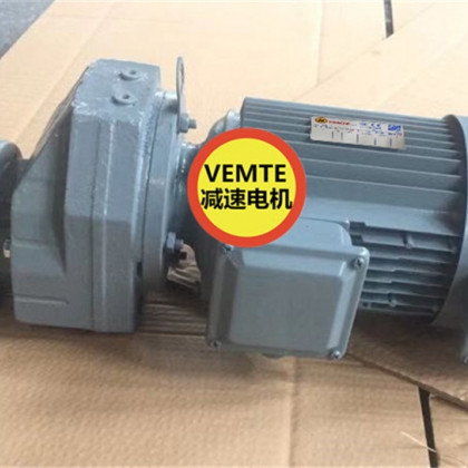 齒輪式減速機,030減速機RXF87DRE100L4