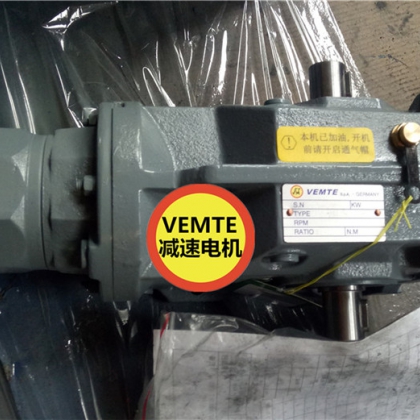 180瓦防爆電機減速機,K167DVE160M4馬達減速器