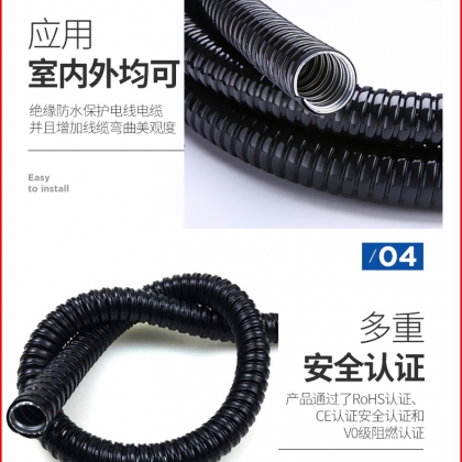 PVC包塑阻燃金屬軟管穿線管Φ32