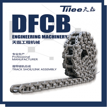 DFCB礦山專用履帶輸送帶傳送鏈鏈條廠家