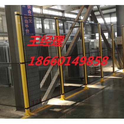 機(jī)器人安全圍欄