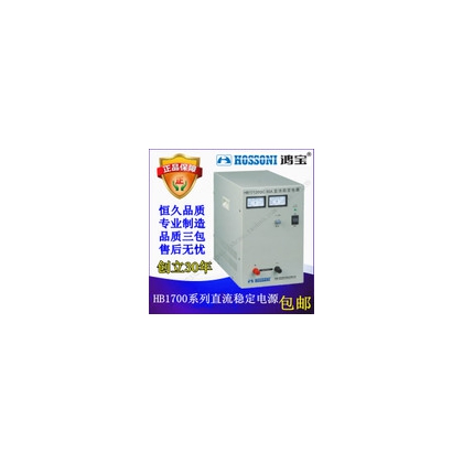 西安鴻寶穩(wěn)壓器～西安鴻寶電源總代理商