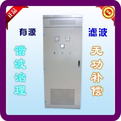 青島智能有源濾波補(bǔ)償控制器量大從優(yōu)