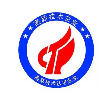 2020年國家高企申報認定條件嚴格了，知識產權要提前做