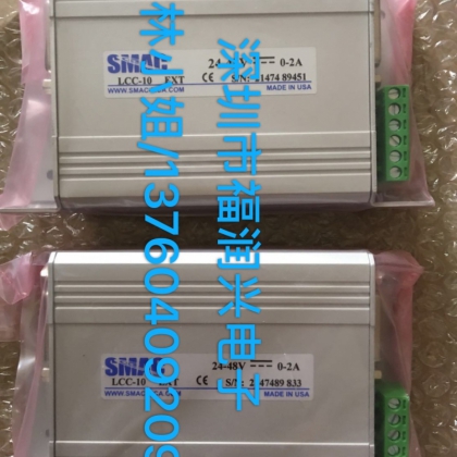 控制器LCC-10