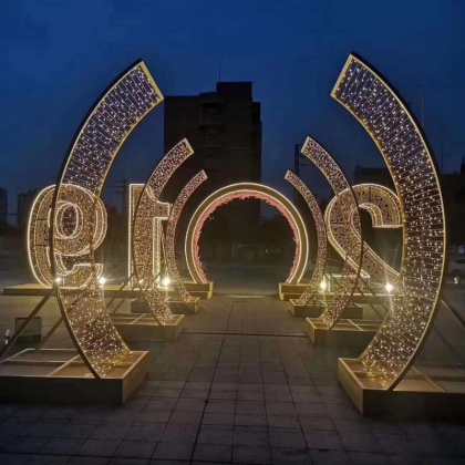 夢幻燈光節(jié)展覽廠家造型LED燈光設(shè)計(jì)