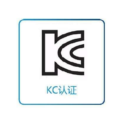 藍牙耳機KC認證耳機kc認證