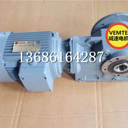 KAF157YEJB250M4錐齒輪減速機,2800轉(zhuǎn)電機配減速箱