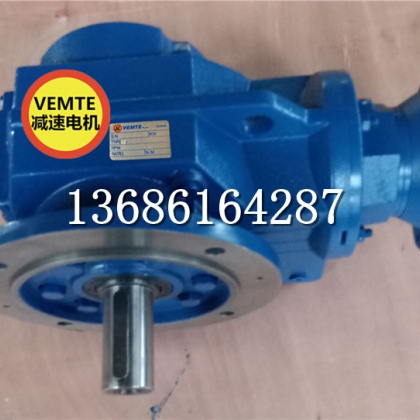 KF47YEJB71M4直角錐齒輪箱,2kw減速電機