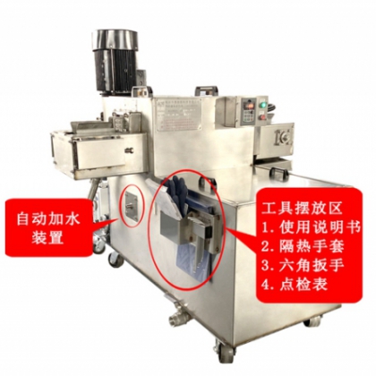 力泰去氧化皮設備是鍛造工藝中不可缺少的一部分