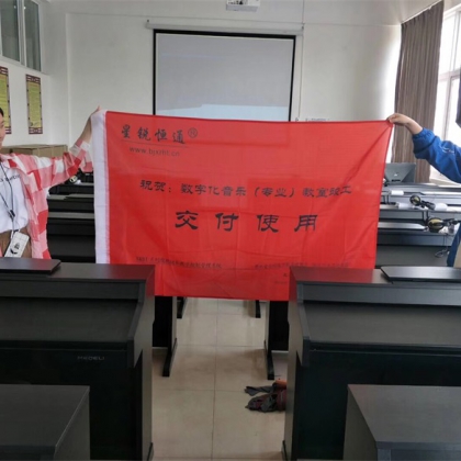 數(shù)字化教學(xué)產(chǎn)品教學(xué)儀器數(shù)字音頻交換主機(jī)