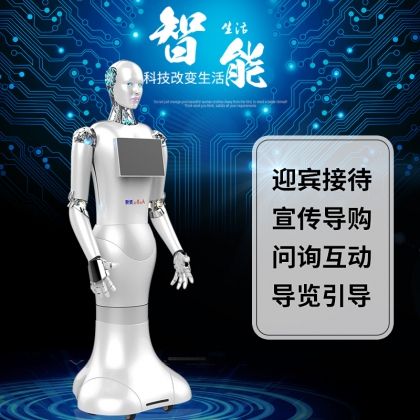源頭工廠AI展廳機器人醫(yī)用機器人對話機器人互動機器人導覽機器人