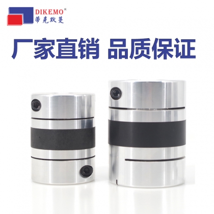 橡膠減震型聯(lián)軸器ZS-C