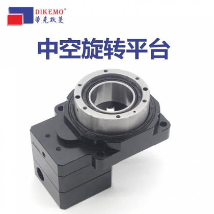 中空旋轉平臺DTN130