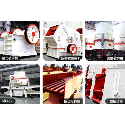 制砂整形機(jī)工作流程是什么？