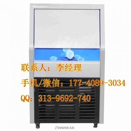 東貝制冰機 ZF30-W 全不銹鋼型制冰機