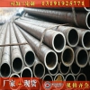 Q345D合金鋼管低合金管,Q345D合金鋼管廠家現(xiàn)貨,Q345D合金鋼管現(xiàn)貨,Q345D合金鋼管Q345合金管