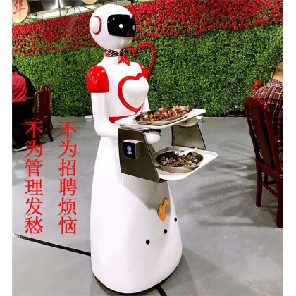 好幫手 酒店餐廳迎賓點餐送菜端菜傳菜機器人送餐服務員智能對話