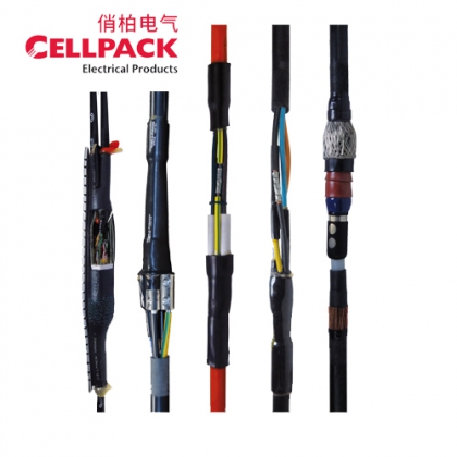 CELLPACK俏柏?zé)峥s式電纜中間接頭